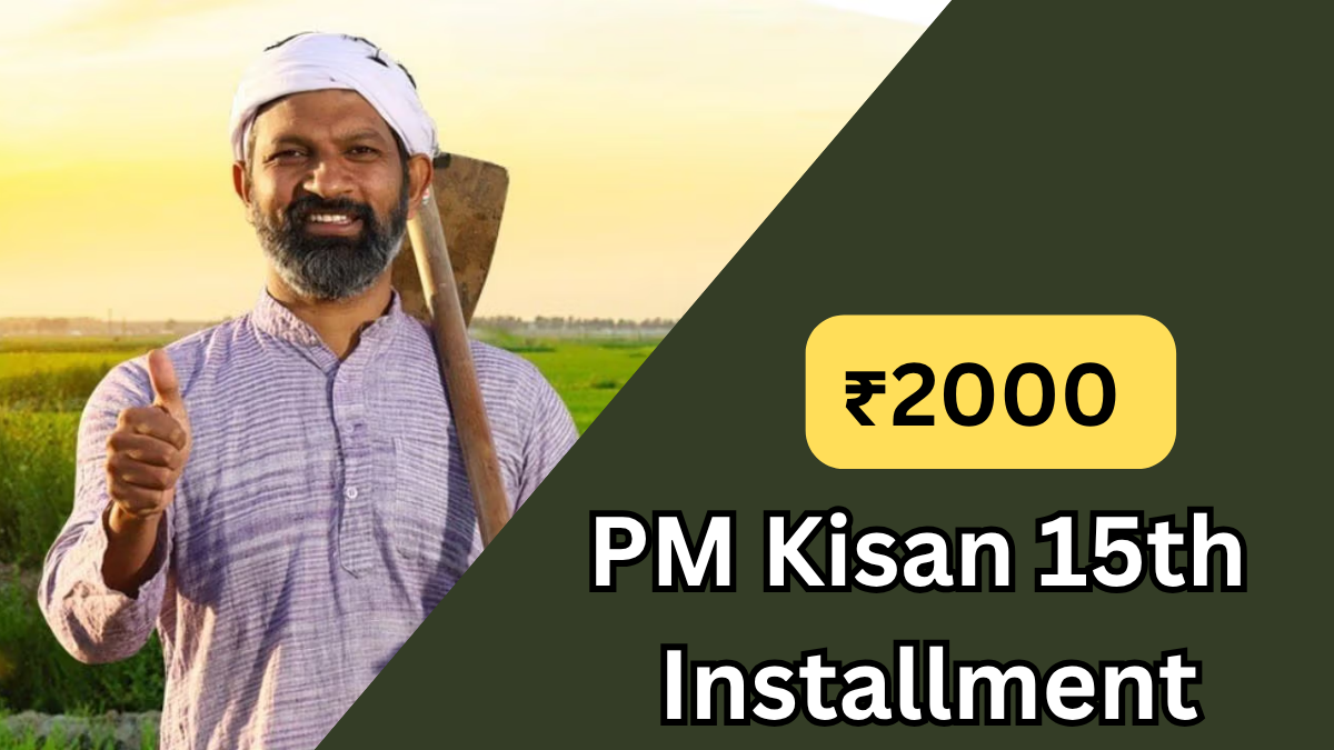PM Kisan 15th Installment ₹2000 Date & Status 2025