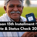 PM Kisan 15th Installment ₹2000 Date & Status Check 2025